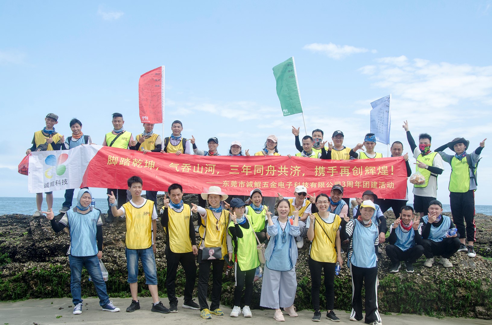 2020 Chengkun 그룹 건설 활동